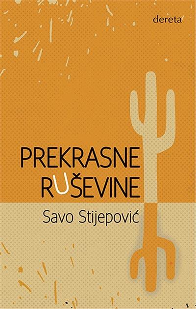 prekrasne-rusevine-vv.jpg