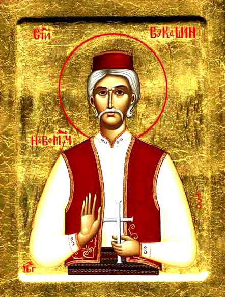 novomucenikvukasin.jpg