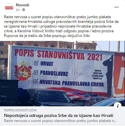 novosti.jpg