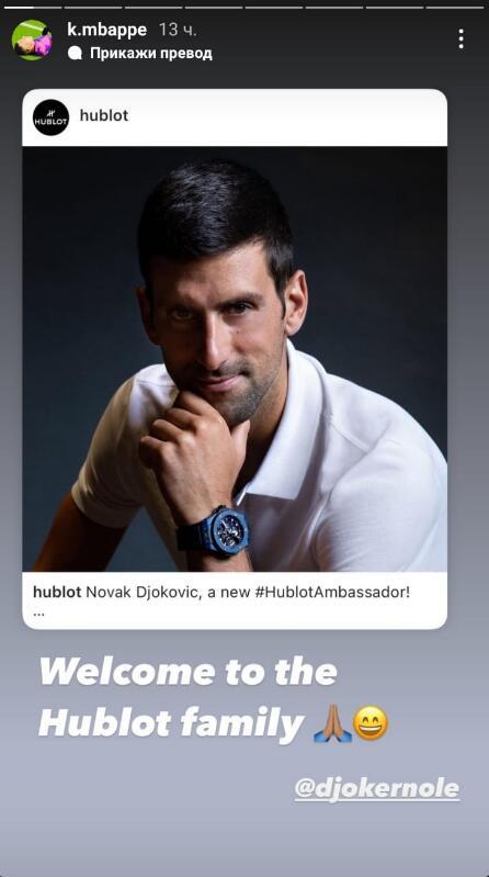 nole.jpg