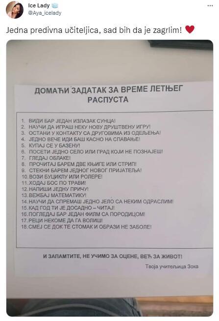 domaci-zadatak.jpg