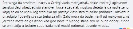 grcka-2.jpg