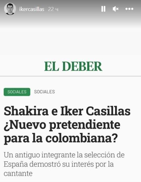 iker2.jpg