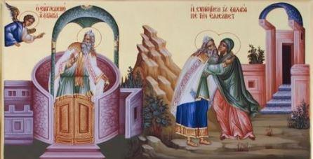 začeće Svetog Jovana Krstitelja