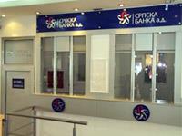 srpska-banka.jpg