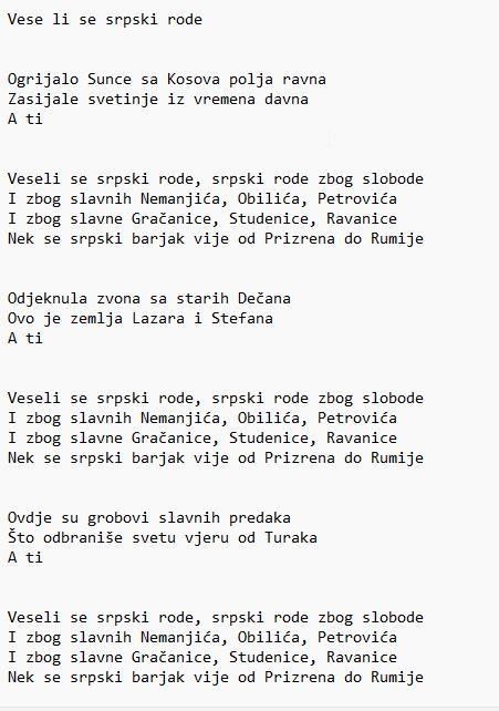 veseli-se-srpski-rode.jpg