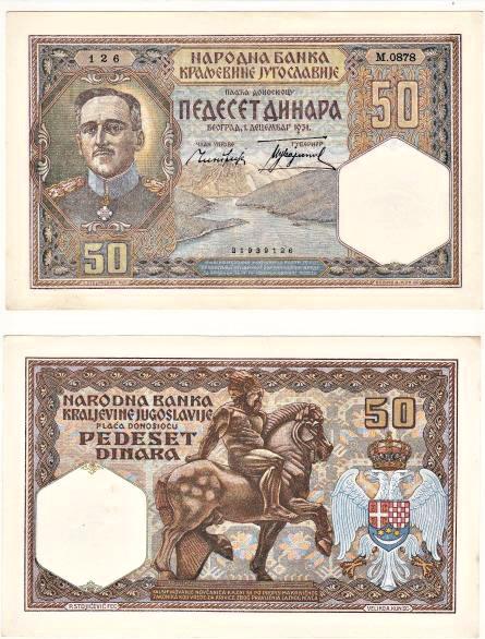 50-dinara-kraljevinajugoslavija-1931.jpg