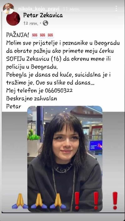 Petar Zekavica.jpg