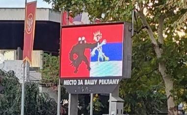 Valjevo bilbord albanski orao srpski.jpg