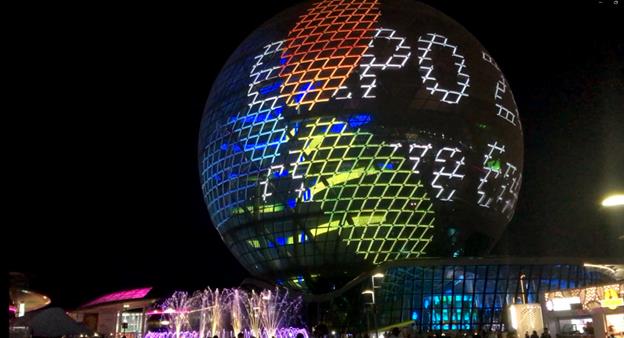 Expo 2017 Astana_BIE arhiva_3.png