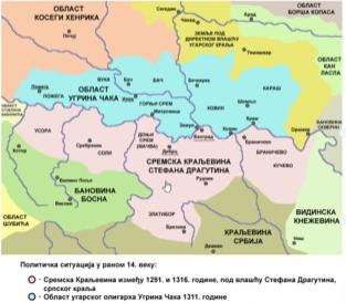Zemlje kralja Dragutina