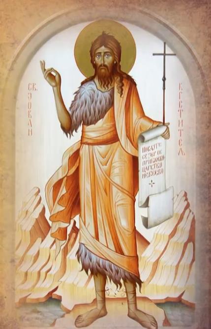 Sveti Jovan Krstitelj