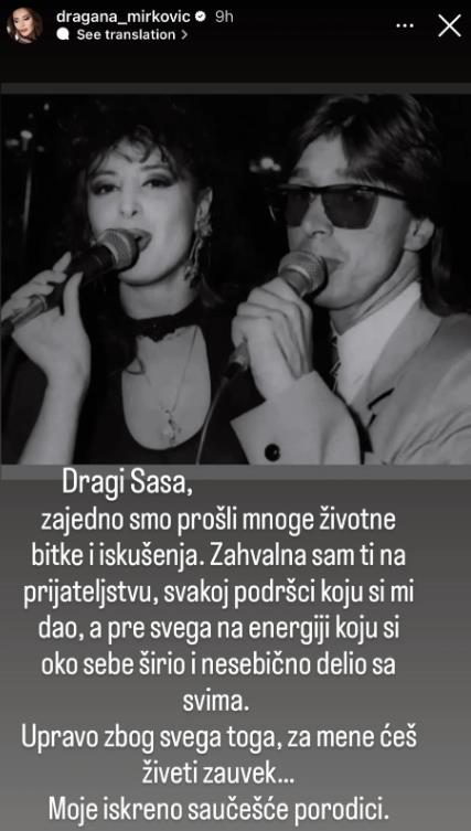 Saša Popović i Dragana Mirković