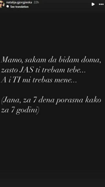 Andrej Đeorđijevsk