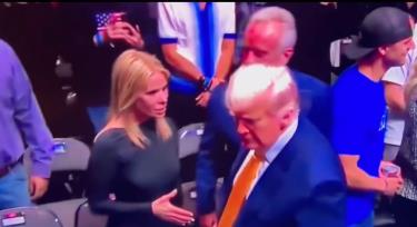 Donald Tramp i Šeril Hajns.jpg