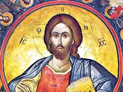 Isus Hrist.jpg