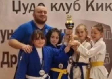 Omladinski džudo klub Beograd.jpg