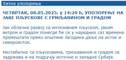 rhmz grad pluskovi.jpg