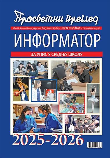 2025 INFORMATOR ZA UPIS U SREDNJU SKOLU.jpg