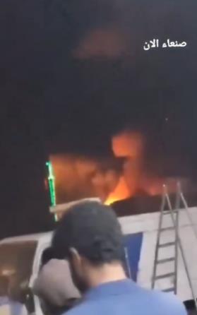 Eksplozija i požar nakon izraelskog napada na energetsko postrojenje Huta u Jemenu