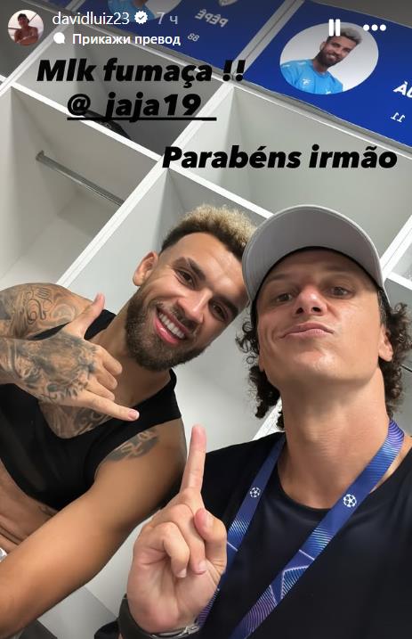 David Luiz