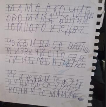 Ćerka poslala poruku Ani Nikolić