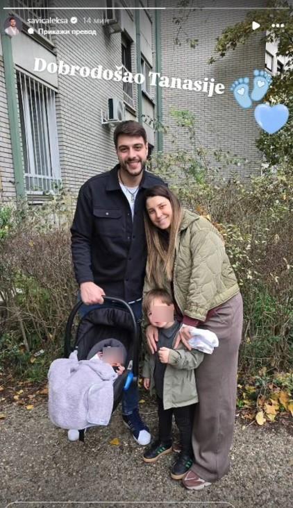 Aleksa Savić postao tata po drugi put