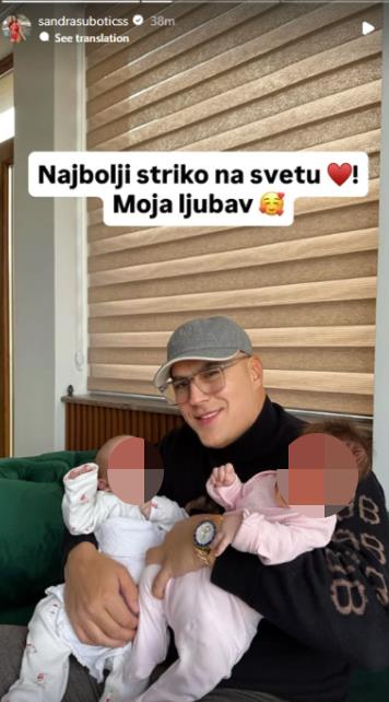 Petar Raspopović Peca, Aleksandra Subotić