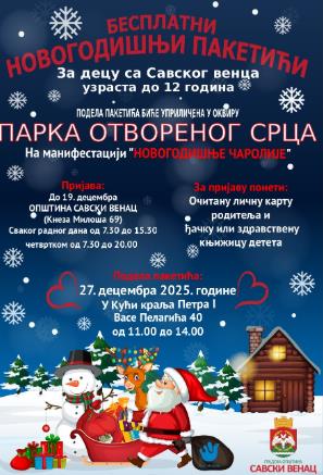 Screenshot 2025-12-02 145248.png