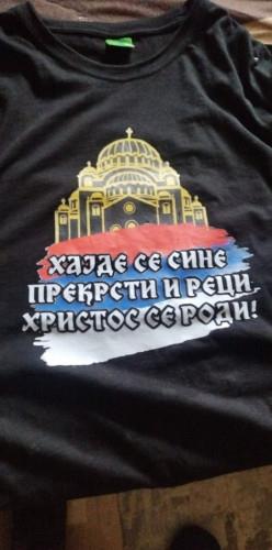 majica hristos se rodi.jpg