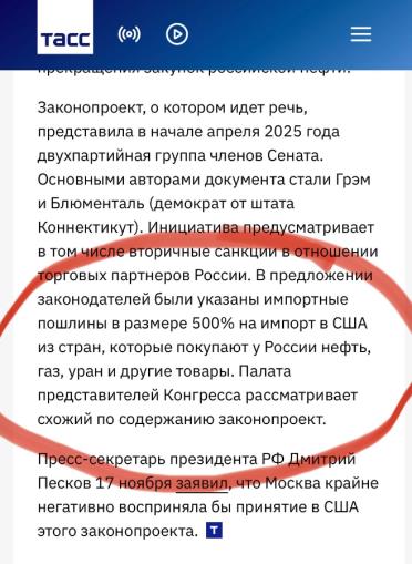 Tramp odobrio, carine do 500 posto za sve koji kupuju rusku naftu i gas