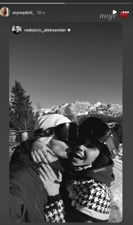 Aleksandar Radojičić sa devojkom