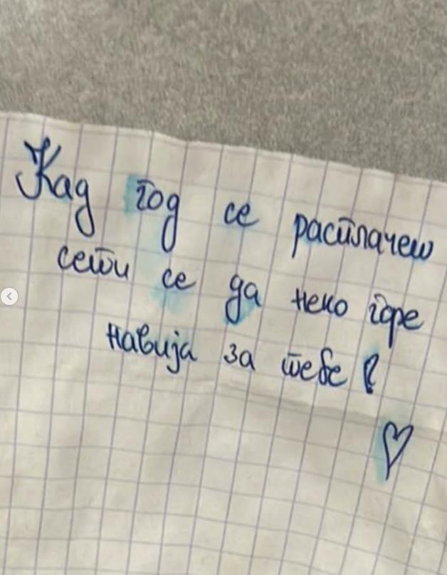 Aleksandra Tadić Cipka imala ozbiljnih zdravstvenih problema