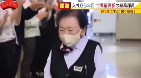 Jasuko Tamaki ima 95 godina i ne planira u penziju