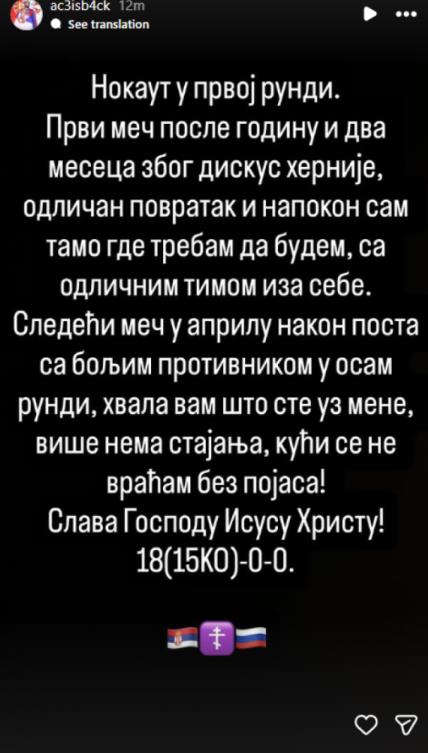 Veljko Ražnatović iznenadio porukom