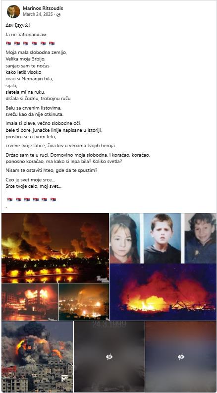 Screenshot 2026-03-25 144444.jpg