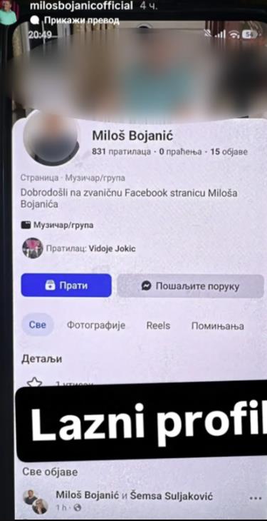 Oglasio se Miloš Bojanić