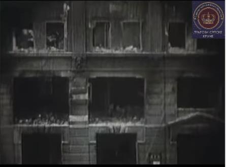 bombardovanje Beograda 2.jpg