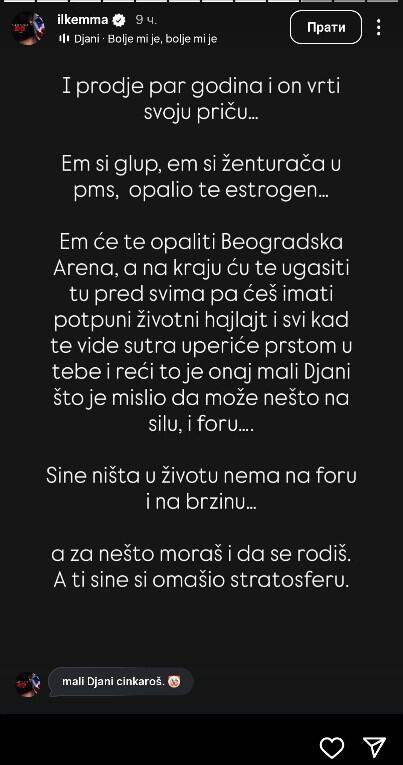 Aleksandar Džoker Ilić