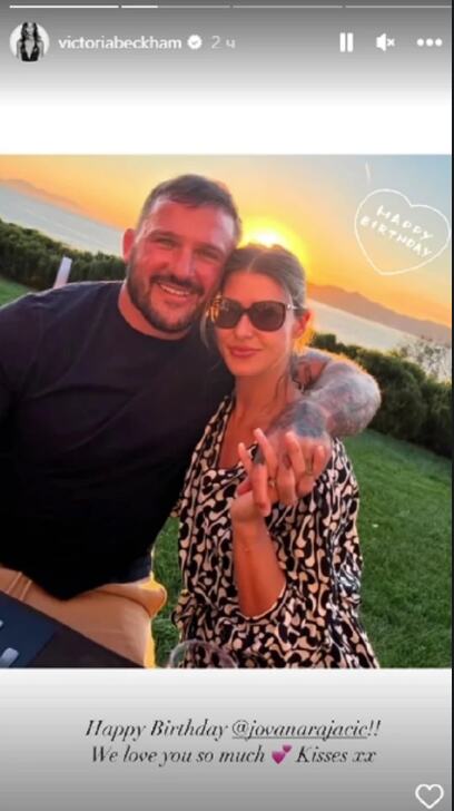 Jovana Rajačić, Viktorija Bekam