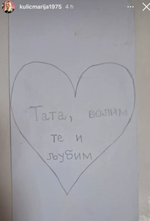 Mali Željko Kulić poslao Ivanu Marinkoviću dirljive poruke