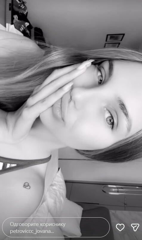 Jovana Petrović,
