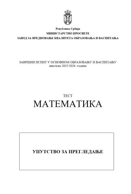 matematika.jpg