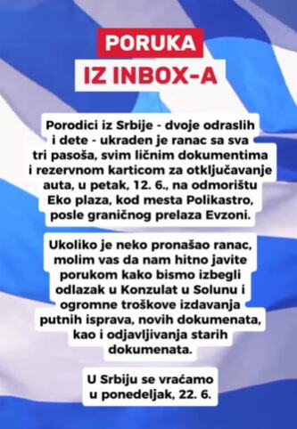 krađa Grčka.jpg