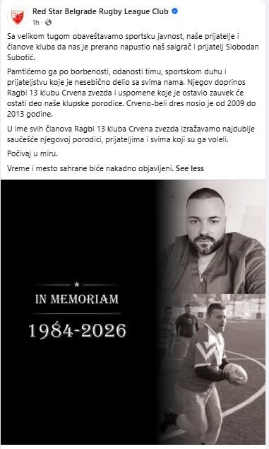 Slobodan Subotić 2.jpg