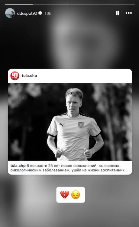 Ilija Kulešin
