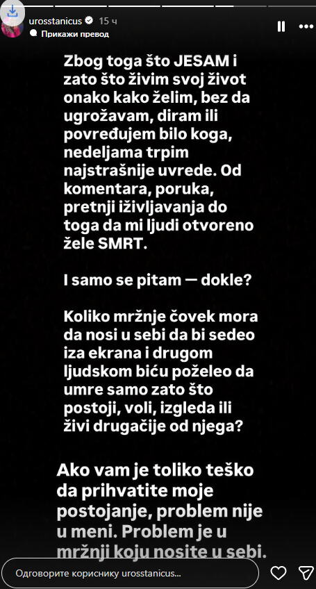 Uroš Stanić