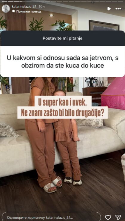 Katarina Lazić