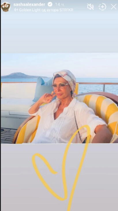 Sofija Loren