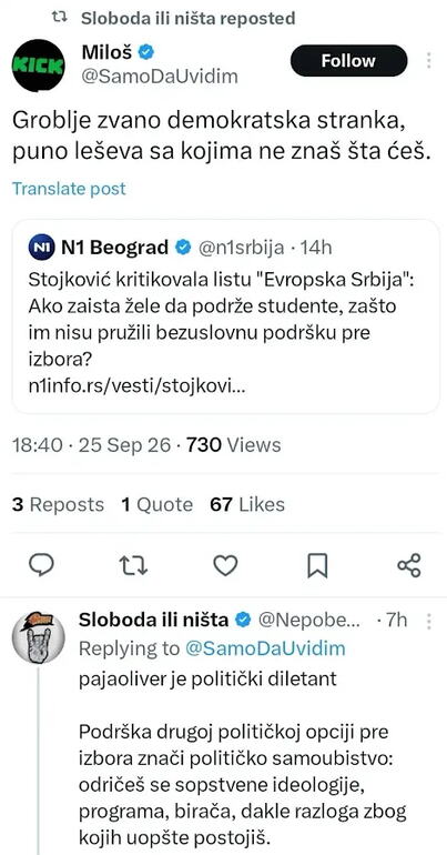 Screenshot 2026-09-26 154347.png